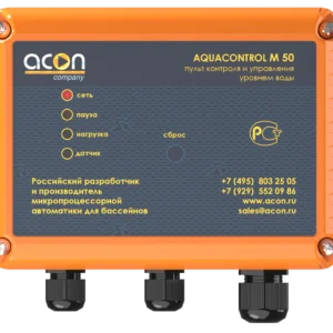 Пульт управления доливом воды AQUACONTROL M50